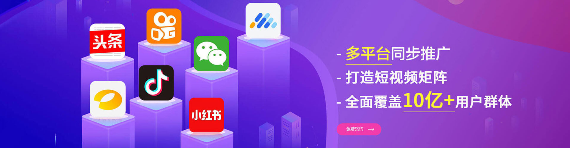 樟树知乎信息流