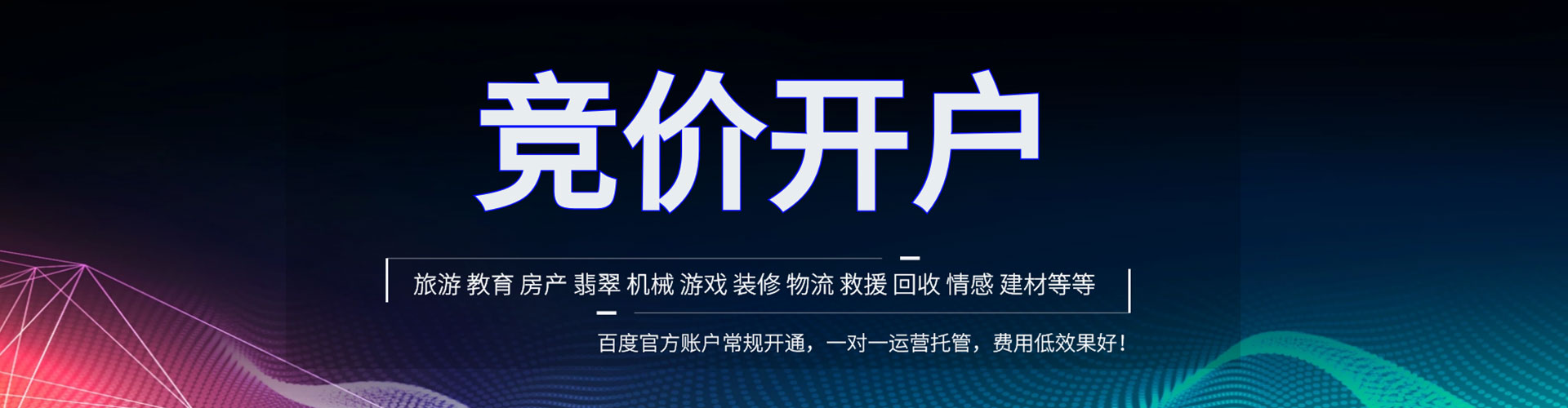 樟树快手信息流